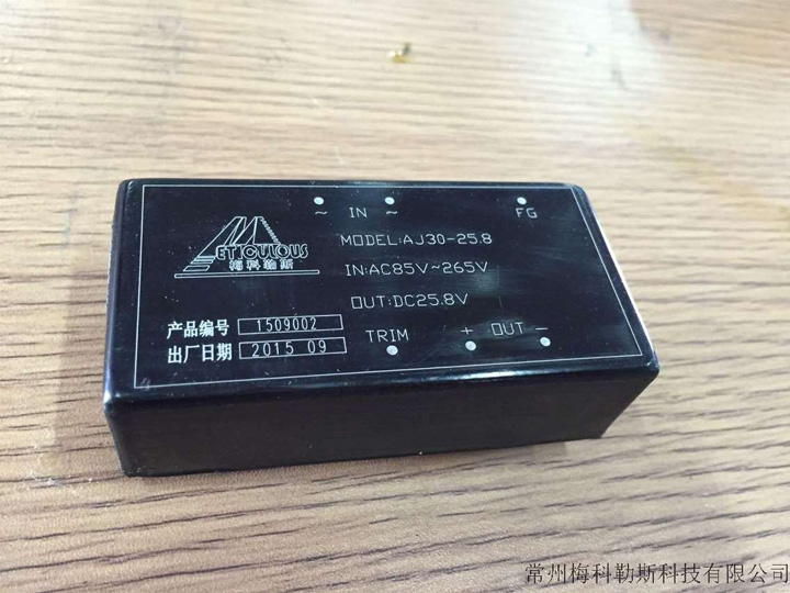 电源模块--ACDC-30W系列