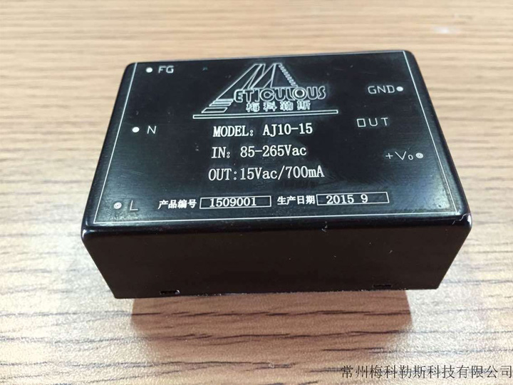 电源模块--ACDC-10W系列